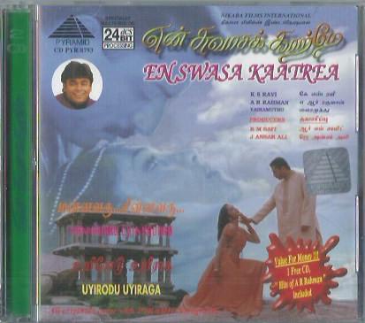 Buy Pyramid Tamil audio cd of En Swasa Katrae afrom greenhivesaudio.com online.