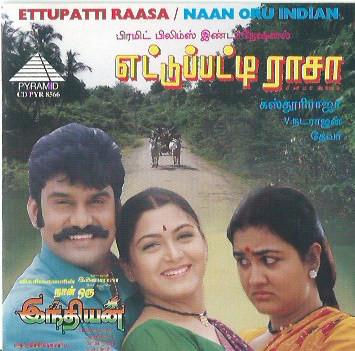 Buy tamil film audio cd of Ettupati Rasa and Naan Oru Indian from Greenhivesaudio online