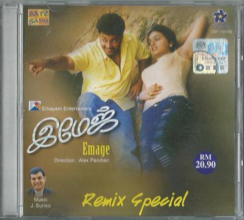 Buy pre-owned tamil audio cd online from greenhivesaudio.com
