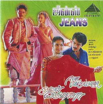 Buy Pyramid Tamil audio cd of Jeans and Aval Varuvaala online from greenhivesaudio.com 