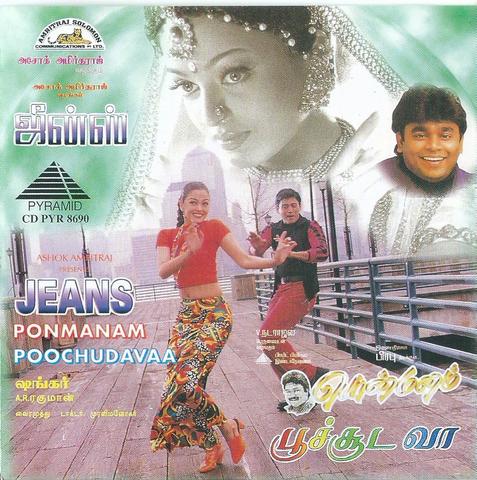 Buy Pyramid Tamil audio cd of Jeans online from greenhivesaudio.com 