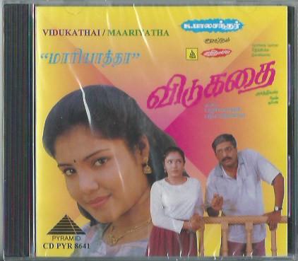Vidukathai / Maariyathaa - Pyramid
