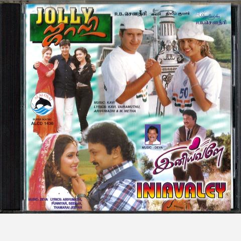 Jolly- Iniavaley - Alai Osai Audio CD