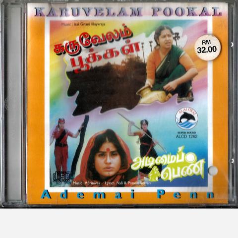 Karuvellam Pookal / Aadimei Penn - Alai Osai Audio CD