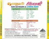 Buy Pyramid Tamil audio cd of Aanazhagan from greenhivesaudio.com online.