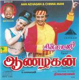 Buy Pyramid Tamil audio cd of Aanazhagan from greenhivesaudio.com online.