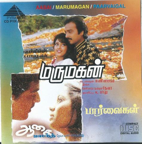 Buy Pyramid Tamil audio cd of Aasai and Marumagan from greenhivesaudio.com online.