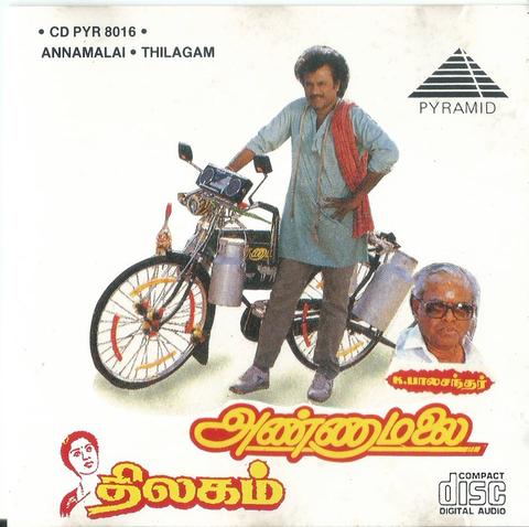 Buy Pyramid Tamil audio cd of Anamalai online from greenhivesaudio. Rajinkanth Tamil audio cd collection.