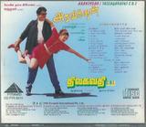 aravindan audio cd buy online greenhivesaudio