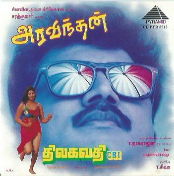 aravindan audio cd buy online greenhivesaudio