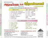 Buy pyramid tamil audio cd of Atharadi Padai online from greenhivesaudio.com.