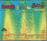 buy Avvai Shnamugi and Mettukudi tamil audio cd online from greenhivesaudio