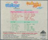 Buy pyramid tamil audio cd of Batcha and Gentleman online from greenhivesaudio.com