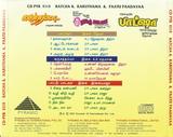 pyramid combo audio cd of films Batcha, Karuthamma and Pattu Padava online from greenhivesaudio.com