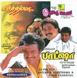 pyramid combo audio cd of films Batcha, Karuthamma and Pattu Padava online from greenhivesaudio.com