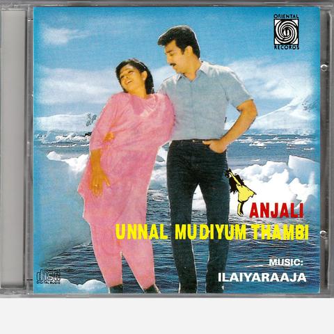 Anjali / Unnal Mudiyum Thambi - Oriental Audio CD