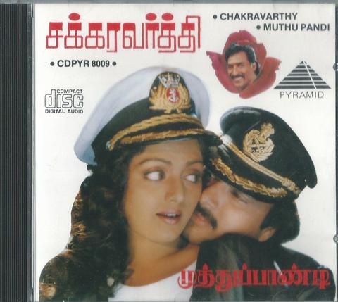 Buy Chakravarthy pre-owned tamil audio cd online from greenhivesaudio.com