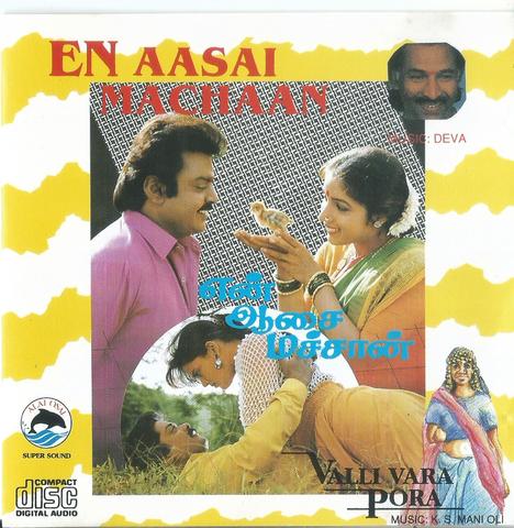 Buy Pyramid Tamil audio cd of En Aasai Machaan and Vali Vara Pora from greenhivesaudio.com online.