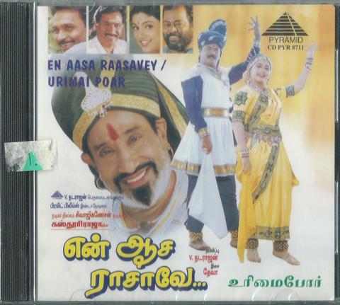 buy En Asai Rasavae tamil audio cd online form greenhivesaudio