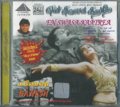 Buy Pyramid Tamil audio cd of En Swasa Katrae online from greenhivesaudio.