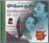 Buy Pyramid Tamil audio cd of En Swasa Katrae and  Endrendrum Kathal from greenhivesaudio.com online