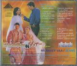 Buy pyramid tamil audio cd of Nilavae Vaa and Jeans online from greenhivesaudio.com.