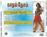 Buy Pyramid Tamil audio cd of Kadal Desam online from greenhivesaudio online.