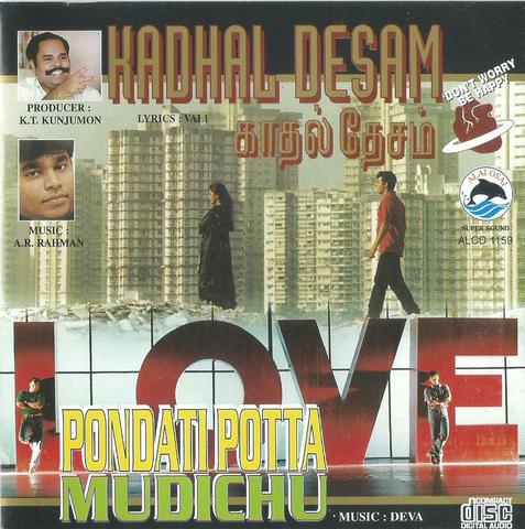 Buy Pyramid Tamil audio cd of Kadal Desam online from greenhivesaudio online.