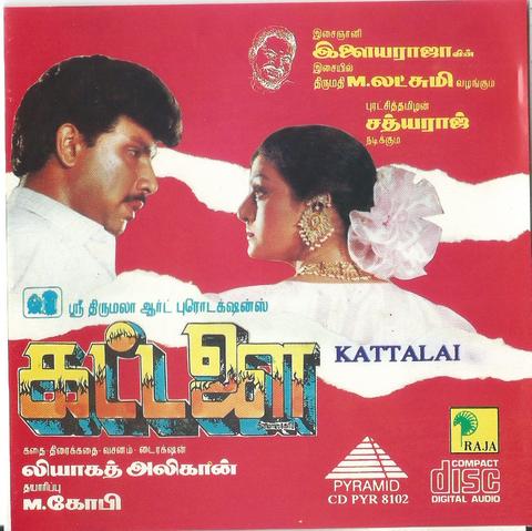 Buy pyramid audio cd of tamil film Kattalai online from greenhivesaudio.com.