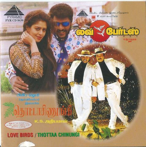 Buy Pyramid Tamil audio cd of Love Birds and Thotta Chinnungi from greenhivesaudio.com online.