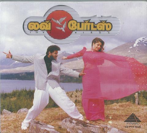 Buy Pyramid tamil audio cd of Love Birds online form greenhivesaudio.com