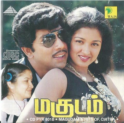 Buy pyramid audio cd of tamil film Magudam online from greenhivesaudio.com.