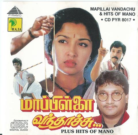 Buy pyramid audio cd of tamil film Mappillai Vandhachu online from greenhivesaudio.com. 