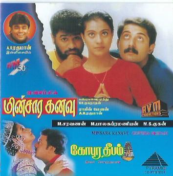 Buy Pyramid Tamil audio cd of Minsara Kanavu online from greenhivesaudio