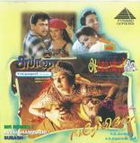 Mr Romeo and Avai Shanmugi tamil audio cd buy online from greenhivesaudio