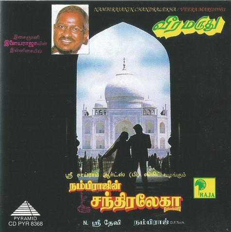 Buy pyramid audio cd of tamil film Nambirajanin Chandralekha and Veera Maruthu online from greenhivesaudio.com