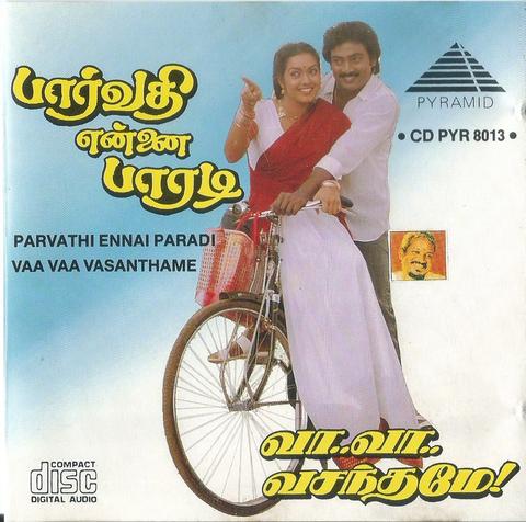 Buy pyramid tamil audio cd of Parvathi Ennai and Paradi Vaa Vaa Vasanthamae from greenhivesaudio.com online.