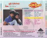 Buy rare pyramid tamil audio cd of early AR Rahman's film Pavithra and Puthiya Manargal online from greenhivesaudio.com.