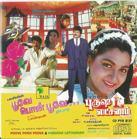 Buy pyramid tamil audio cd of Poovae Pon Poovae from greenhivesaudio.com online