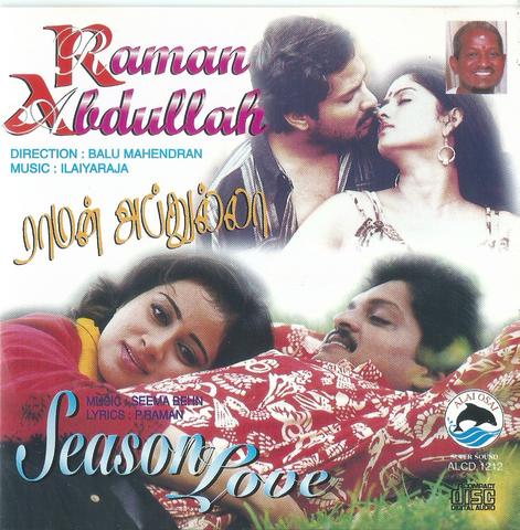 Buy pyramid audio cd of tamil film Raman Abdullah online from greenhivesaudio.com. 