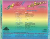 Buy rare pyramid audio cd of AR Rahman's Rangeela and Mr Romeo online from greenhivesaudio.com