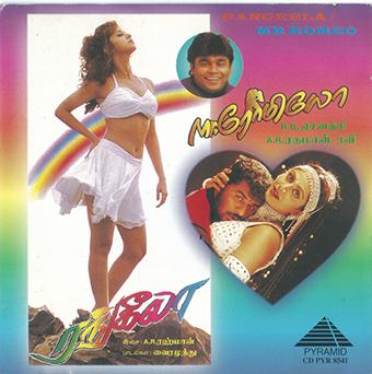 Buy rare pyramid audio cd of AR Rahman's Rangeela and Mr Romeo online from greenhivesaudio.com