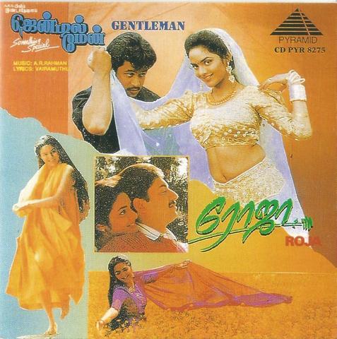 Buy Pyramid Tamil audio cd of Roja and Gentleman from greenhivesaudio.com online. 