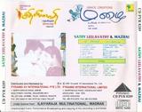 Buy pyramid audio cd of tamil film Sathy Leelavathy online from greenhivesaudio.com. 