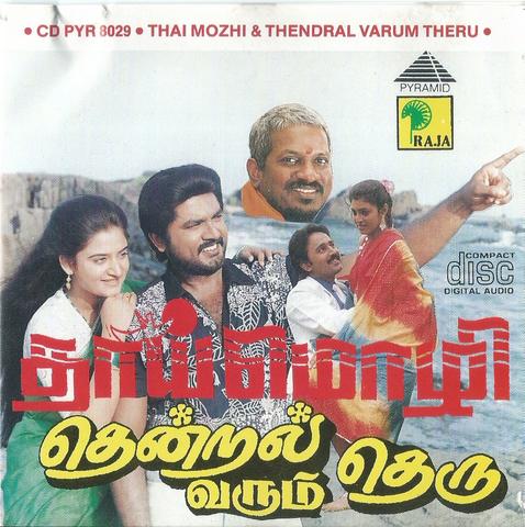 Buy pyramid tamil audio cd of Thendral Varum Theru and Thaimozhi from greenhivesaudio.com online.