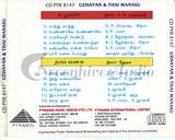 Buy pyramid tamil audio cd of Uzhavan  from greenhivesaudio.com online