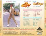 Buy Pyramid Tamil audio cd of Veera and Batcha from greenhivesaudio.com online. 