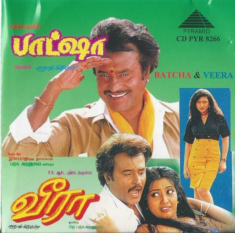 Buy Pyramid Tamil audio cd of Veera and Batcha from greenhivesaudio.com online. 