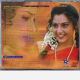 Aanantha Poongkaatrae tamil audio cd 