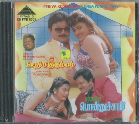 Buy Pyramid Tamil audio cd of Periya Kudumbam from greenhivesaudio.com online. 